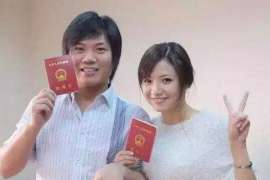 婚姻调查取证